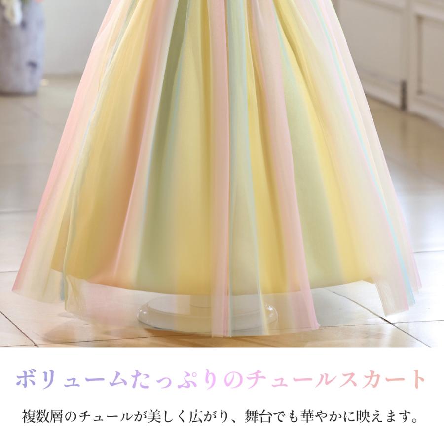 子供ドレス 発表会ドレス ワンピース ジュニア 女の子 ロング