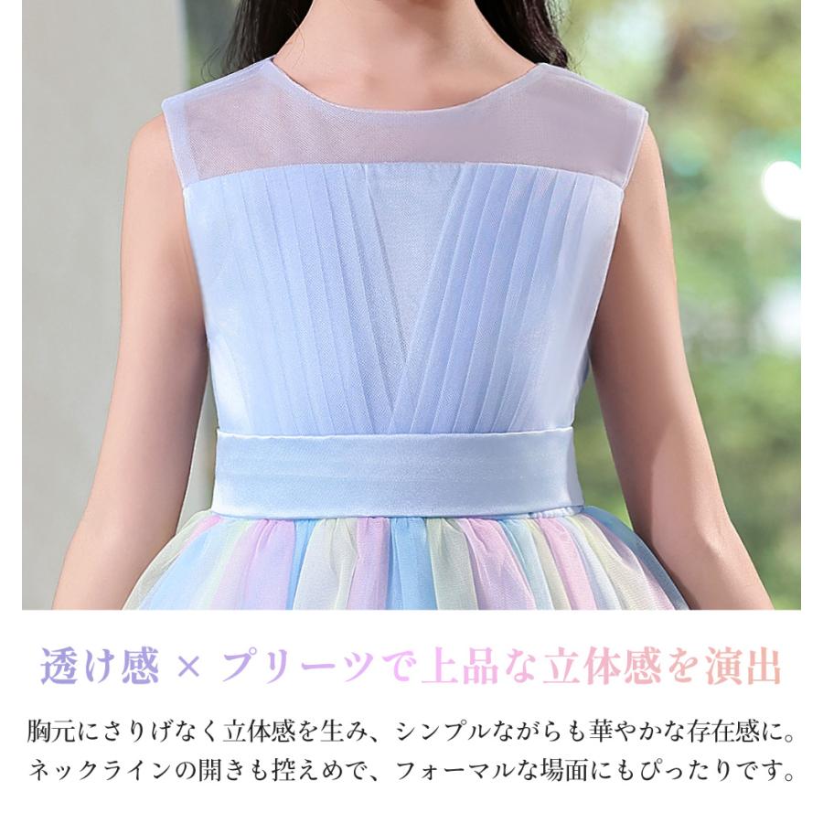 子供ドレス 発表会ドレス ワンピース ジュニア 女の子 ロング