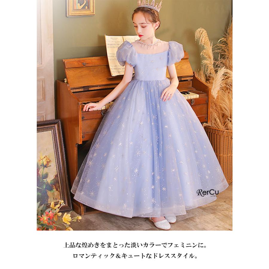 子供ドレス 発表会ドレス ワンピース ジュニア 女の子 ロング