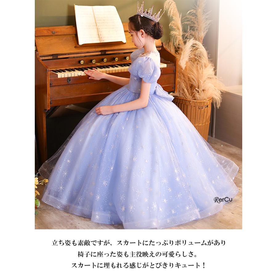 子供ドレス 発表会ドレス ワンピース ジュニア 女の子 ロング