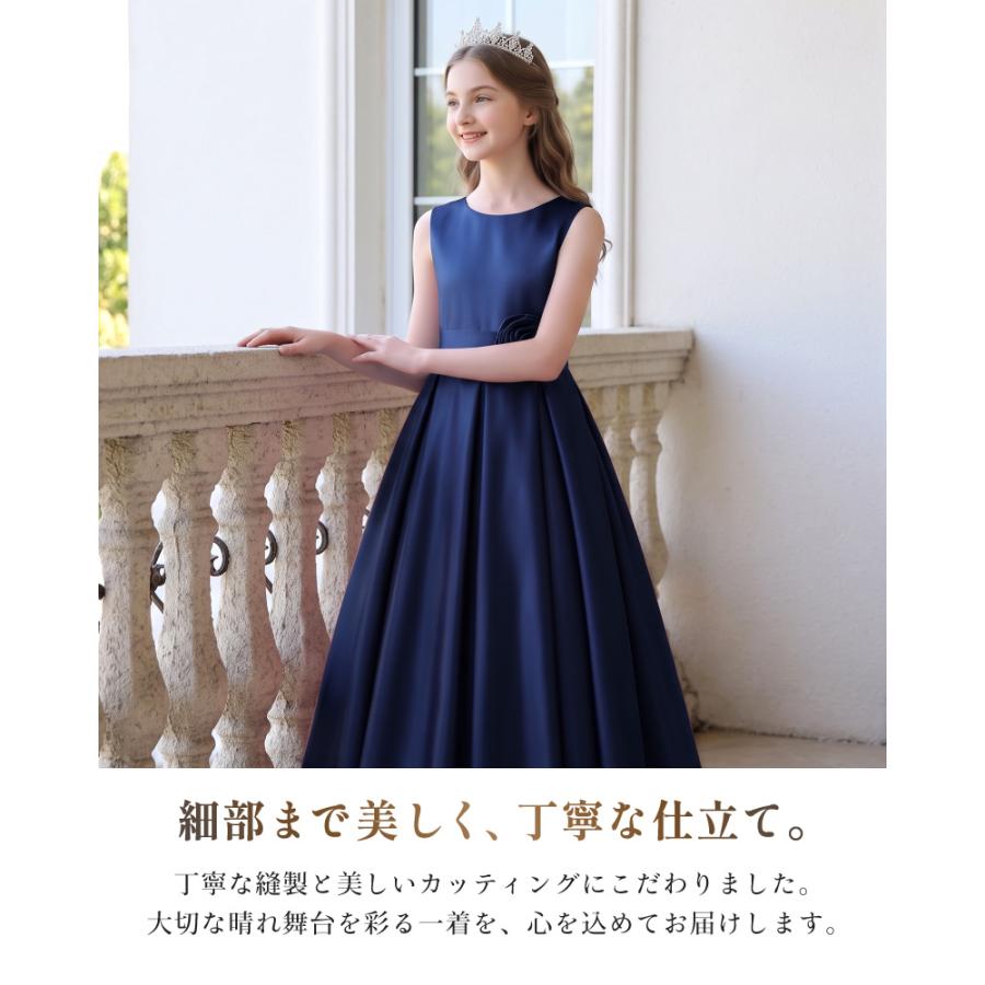 発表会ドレス ピアノ 子供 ロングドレス 高級 子供ドレス ジュニア