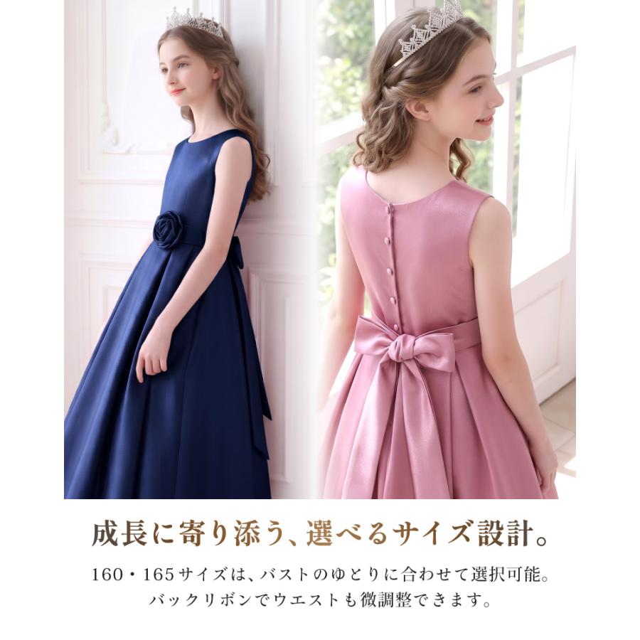 発表会ドレス ピアノ 子供 ロングドレス 高級 子供ドレス ジュニア