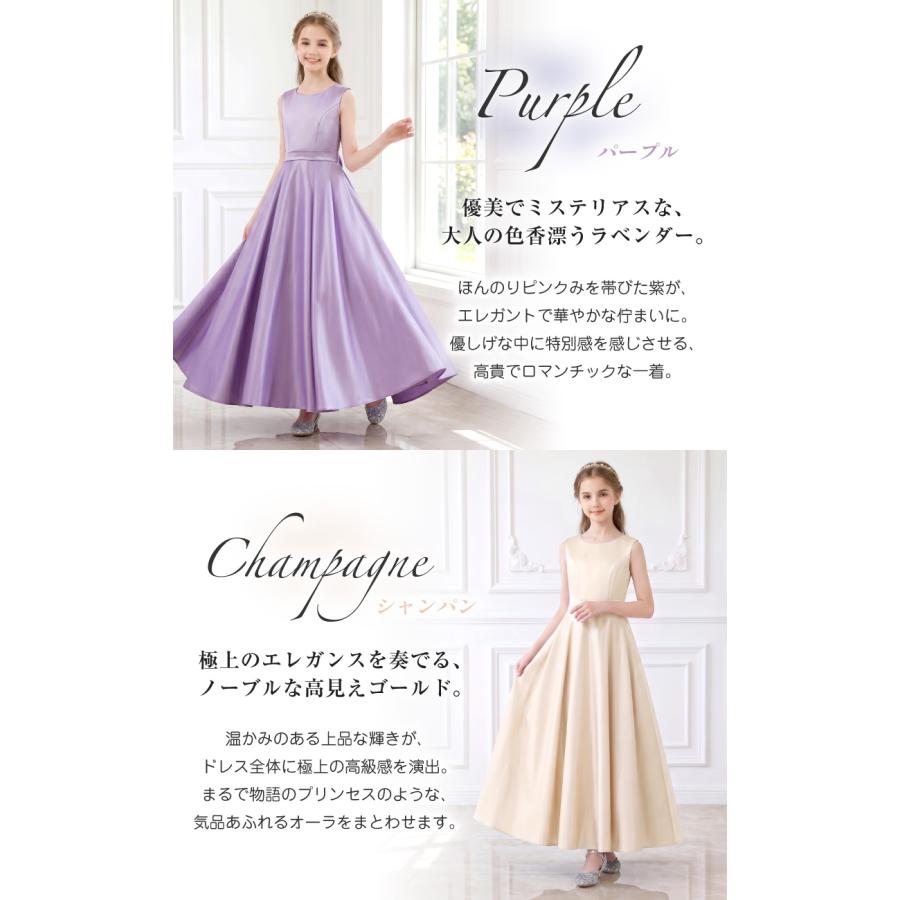 子供ドレス 発表会ドレス ワンピース ジュニア 女の子 ロング