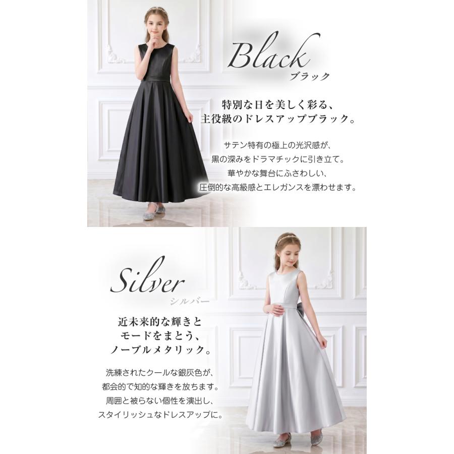 子供ドレス 発表会ドレス ワンピース ジュニア 女の子 ロング