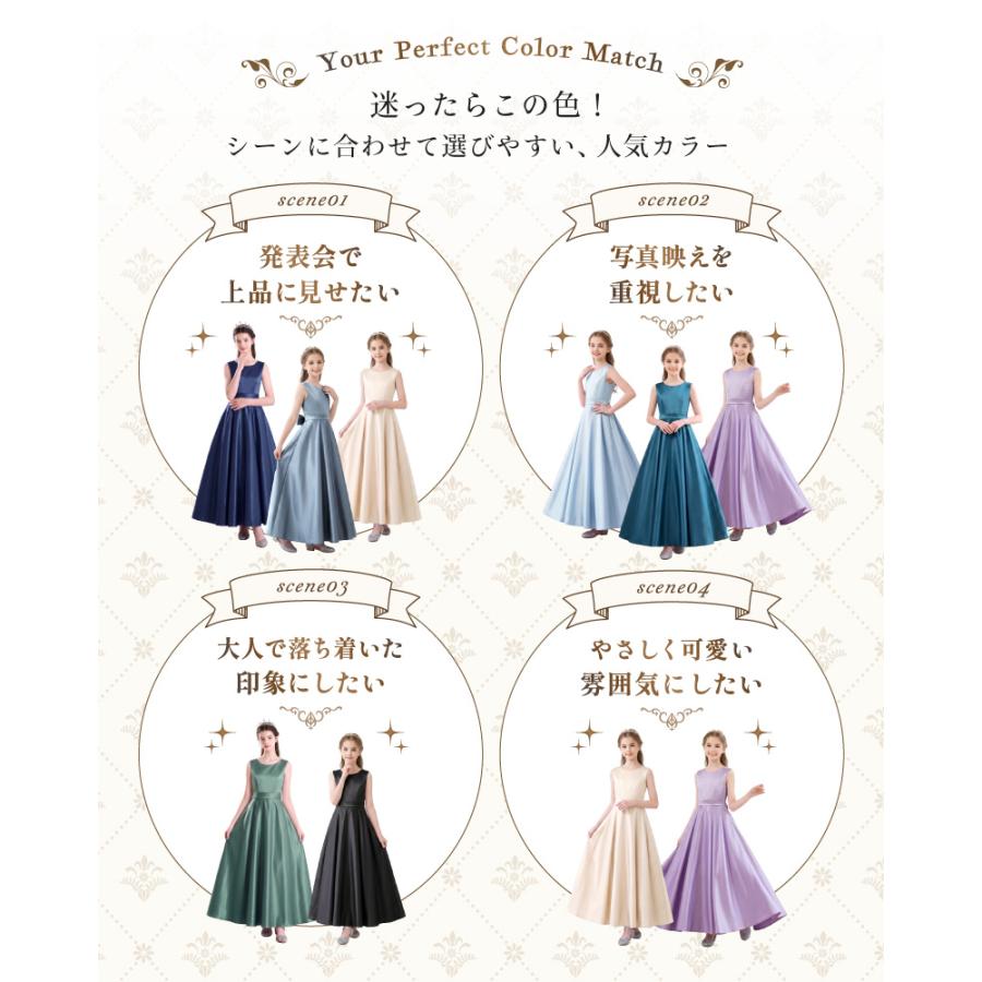 子供ドレス 発表会ドレス ワンピース ジュニア 女の子 ロング