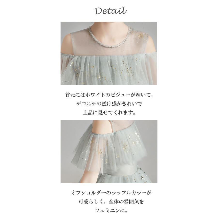 子供ドレス 発表会 ドレス 高級 ジュニア 女の子 ロング フィッシュ
