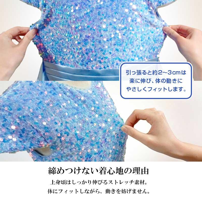 希少✨️PRIMAVERA スパンコール ドレス ワンピース 発表会 パーティー パーティードレス ロング丈 五分袖 演奏会 ピアノ 発表会 キラキラ