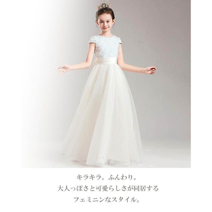 ストレッチ素材 ピアノ発表会 ドレス 子供 発表会 ワンピース 女の子