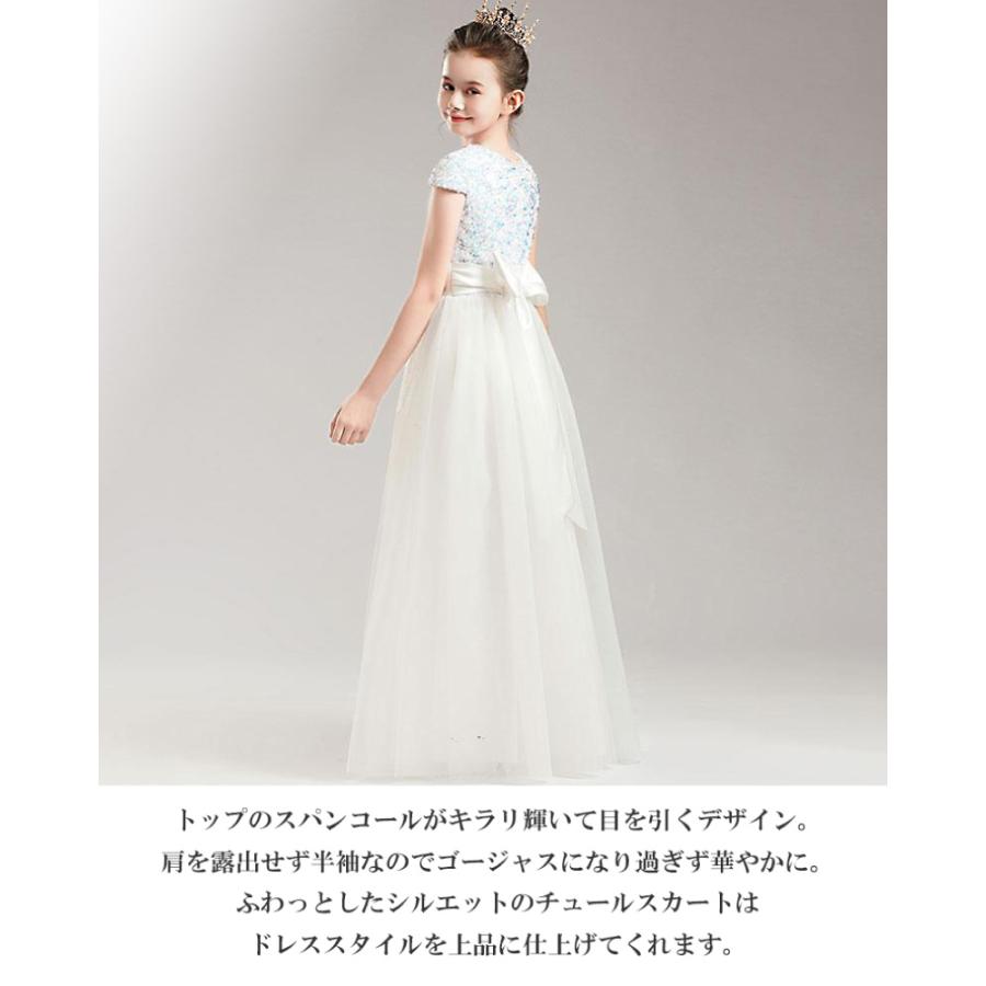 ストレッチ素材 ピアノ発表会 ドレス 子供 発表会 ワンピース 女の子
