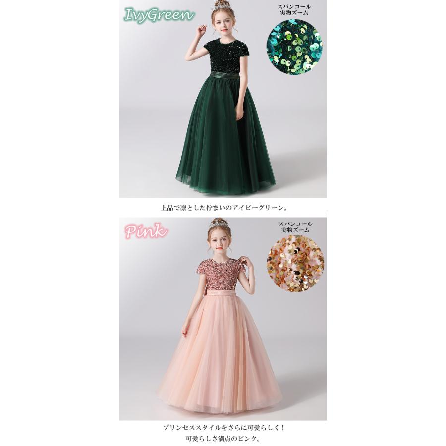 ピアノ発表会 ドレス 子供 発表会 ワンピース 女の子 ジュニア こども