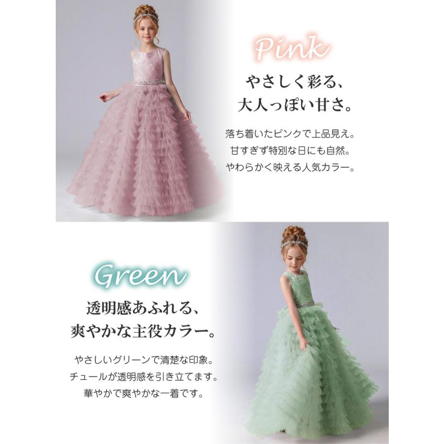 子供ドレス 結婚式 発表会 フラワーガール キラキラ ラインストーン