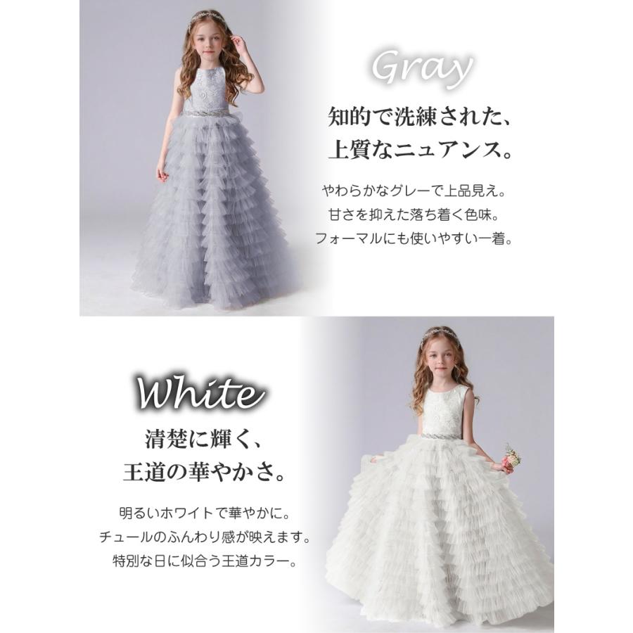 子供ドレス 結婚式 発表会 フラワーガール キラキラ ラインストーン
