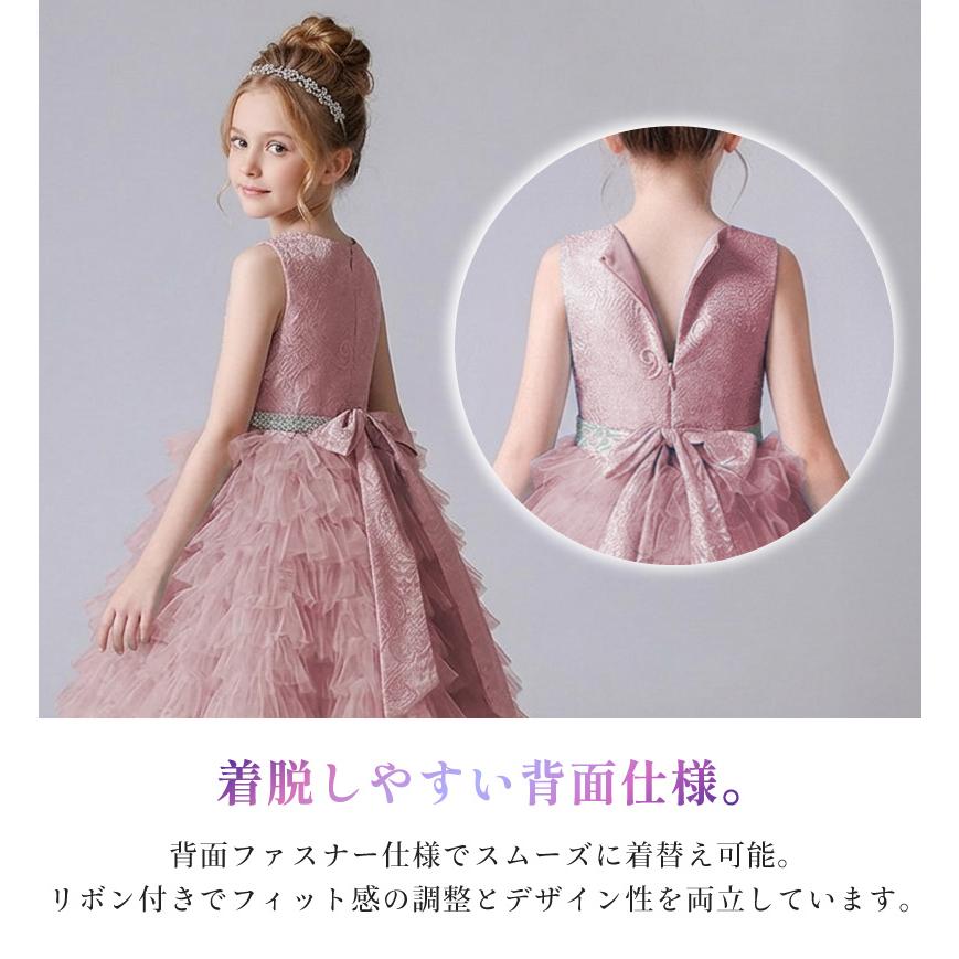 子供ドレス 結婚式 発表会 フラワーガール キラキラ ラインストーン
