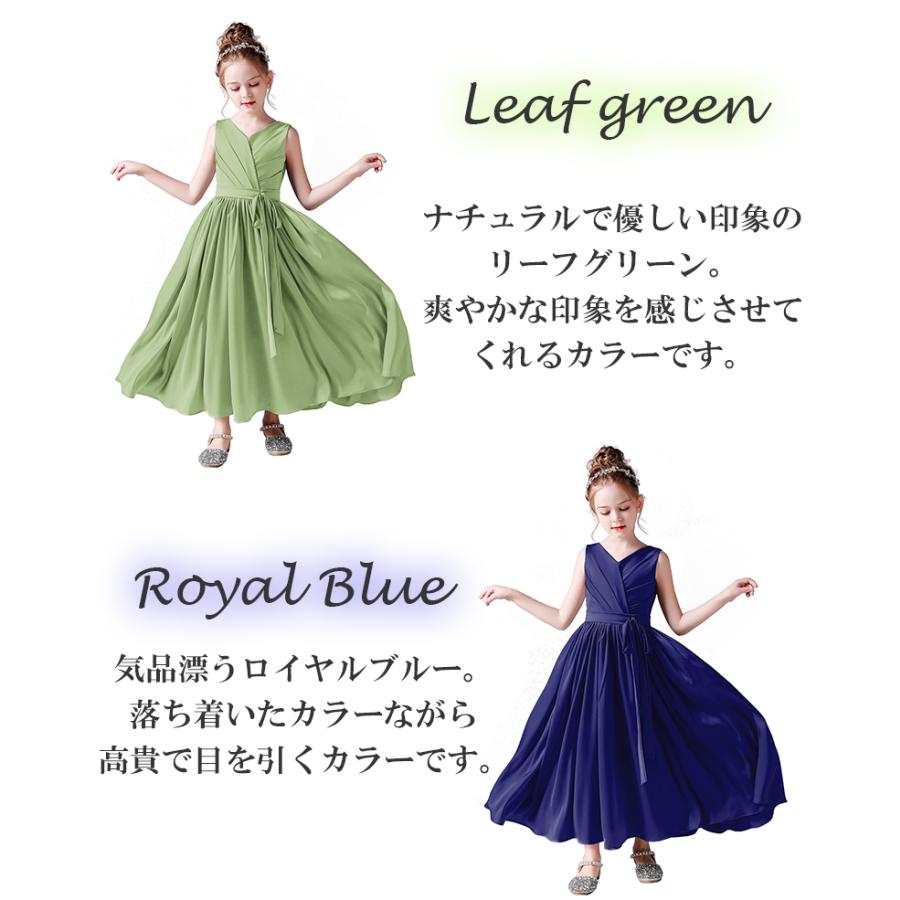 新品子供ドレス キッズドレスロングドレスグリーン／ブルー140/150 新品子供ドレス キッズドレスロングドレスグリーン／ブルー140/150