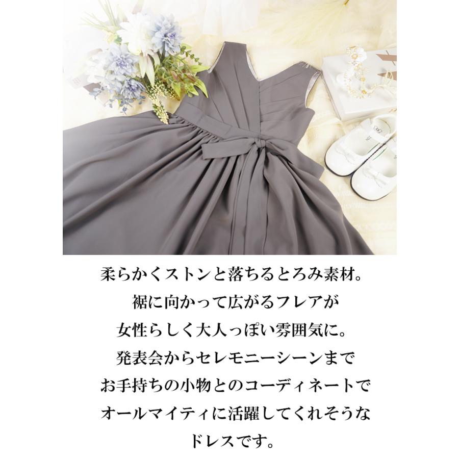 ドレス 子供 ロング丈 キッズ 発表会ドレス ジュニア 女の子 ロング