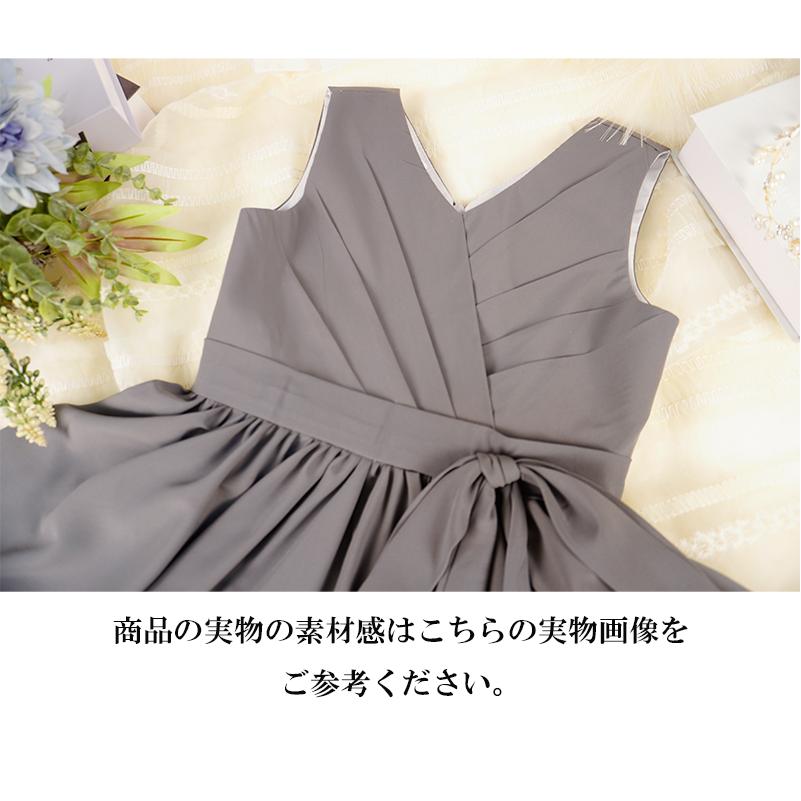 ドレス 子供 ロング丈 キッズ 発表会ドレス ジュニア 女の子 ロング 