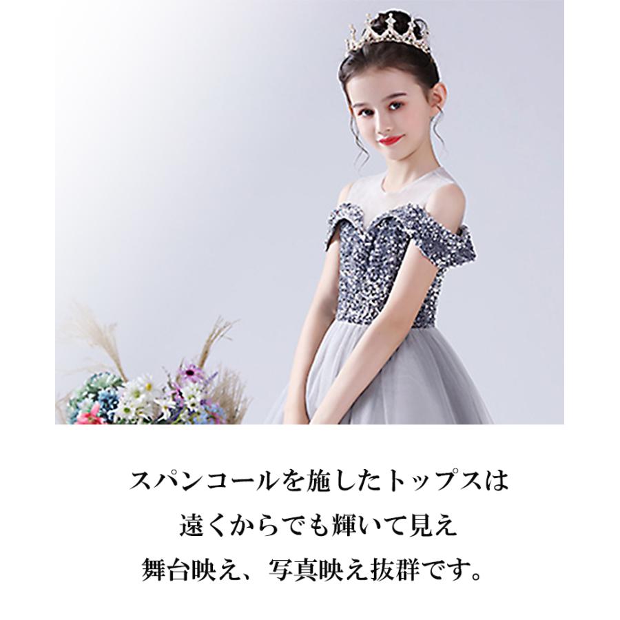 子どもドレス 子供 ロングドレス 高級ドレス ノースリーブ 上品 フォーマル 120 130 140 150 160 フラワーガール 華やか 上品 エレガント ステージ 写真映え ブラック フィッシュ 発表会ドレス 子供ドレス ロングドレス 120 130 140 150 160 フラワー