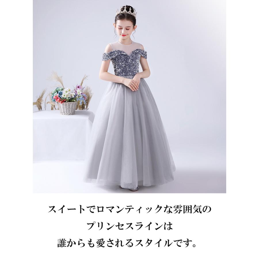 発表会ドレス 子供ドレス ロングドレス 120 130 140 150 160 フラワー