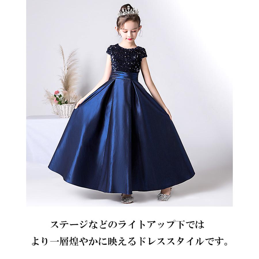 発表会ドレス 子どもドレス 子供 ロングドレス 高級ドレス 子供ドレス