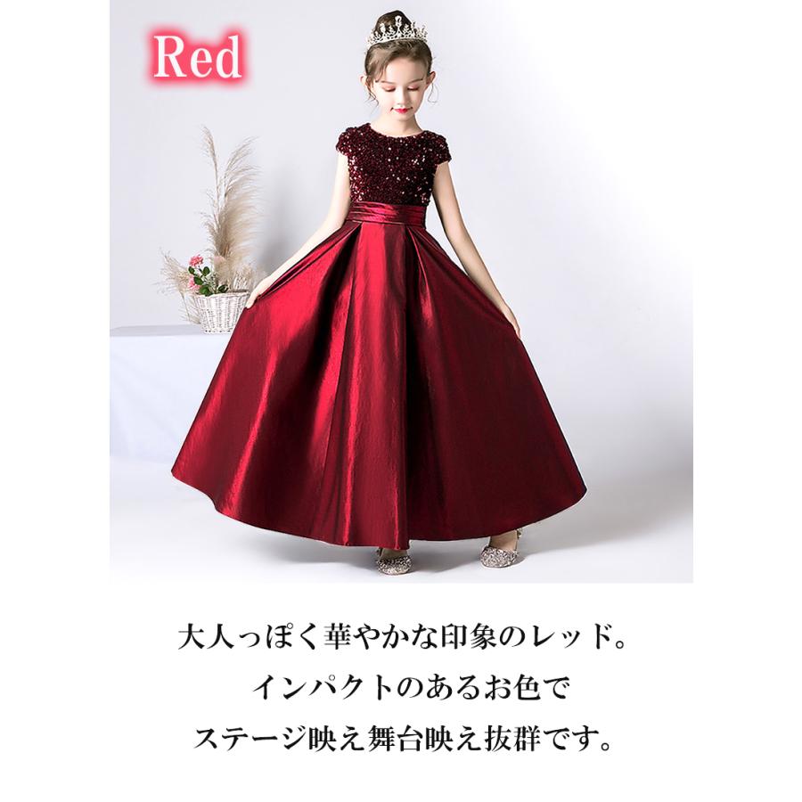 結婚式 発表会ロングドレス 130cm 発表会ドレス 子どもドレス 子供 ロングドレス 高級ドレス 子供ドレス