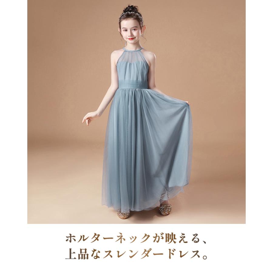子どもドレス 子供 ロングドレス 高級ドレス 子供 シンプル 上品 フォーマル フラワーガール 華やか 上品 エレガント 豪華 ブルー グレー ステージ 写真映えの画像
