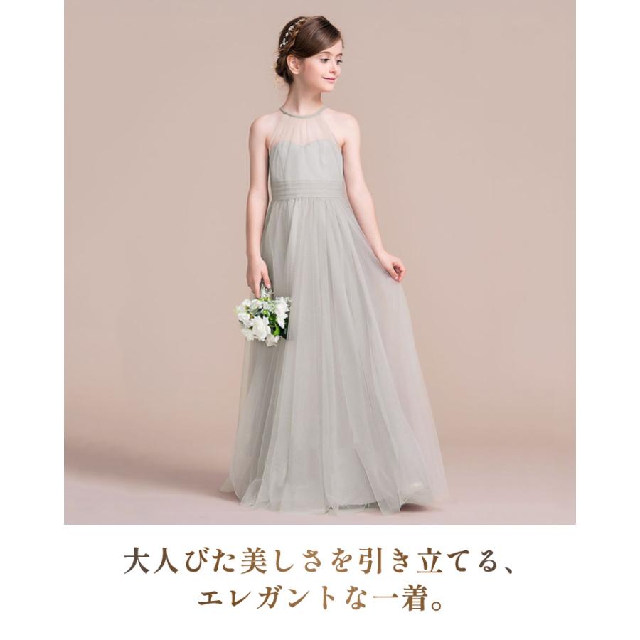 子どもドレス 子供 ロングドレス 高級ドレス 子供 シンプル 上品 フォーマル フラワーガール 華やか 上品 エレガント 豪華 ブルー グレー ステージ 写真映えの画像