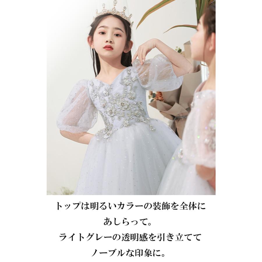 子どもドレス 子供 ロングドレス 高級ドレス シンプル 上品 フォーマル
