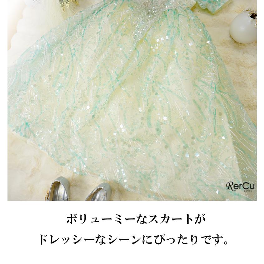 子どもドレス 子供 ロングドレス 高級ドレス シンプル 上品 フォーマル 120 130 140 150 160 フラワーガール 華やか 上品 |  | 11