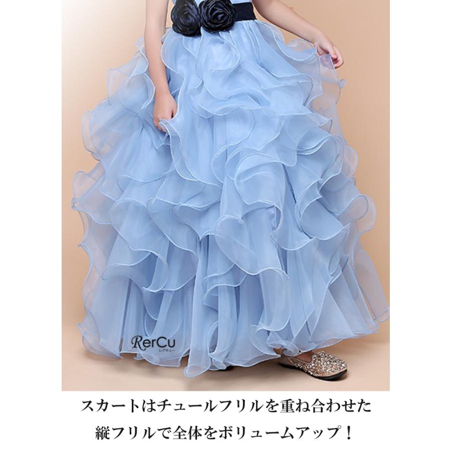 子どもドレス 子供 ロングドレス 高級ドレス ノースリーブ 上品