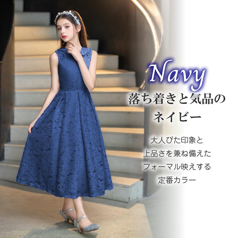 発表会ドレス 女の子 発表会 結婚式 ピアノ発表会 レース アクアマリン