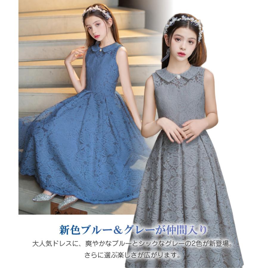 発表会ドレス 女の子 発表会 結婚式 ピアノ発表会 レース アクアマリン