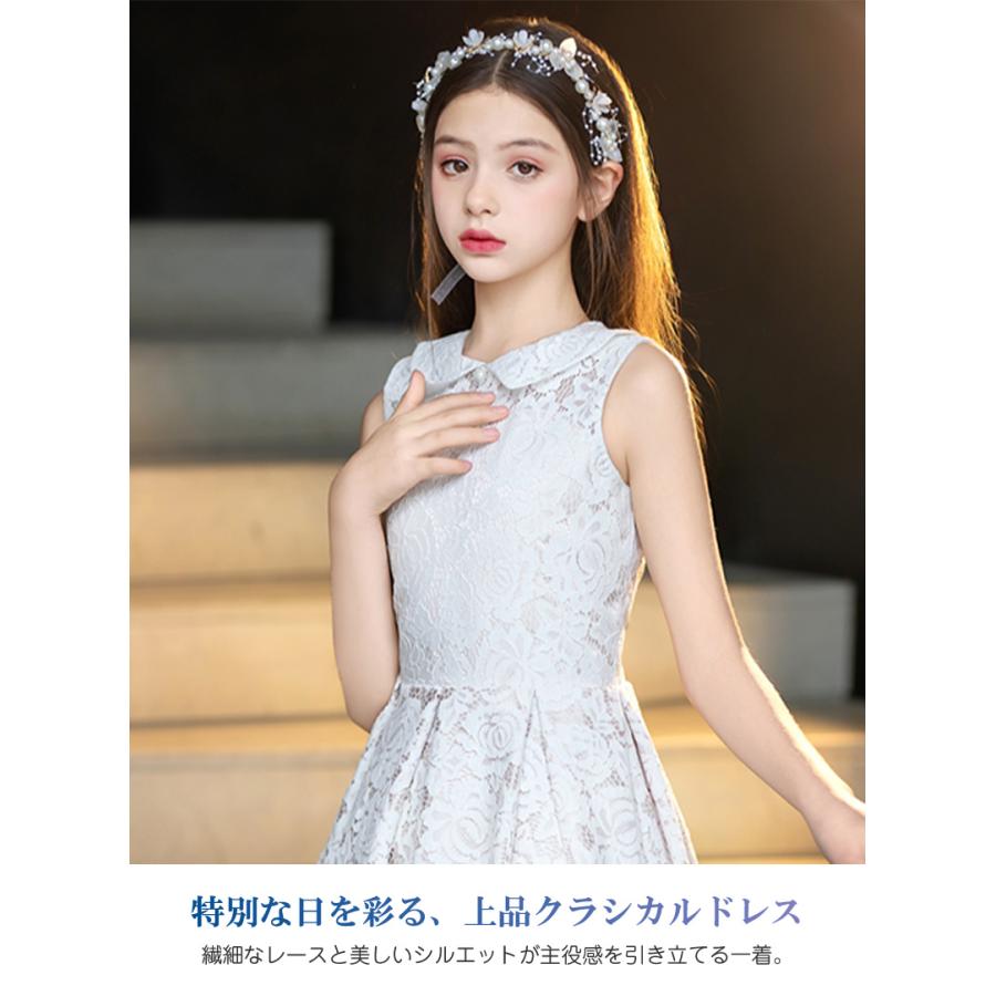 発表会ドレス 女の子 発表会 結婚式 ピアノ発表会 レース アクアマリン ネイビー 中学生 高校生 子ども ワンピース ジュニア 女の子 ホワイト 白 キッズドレスの画像