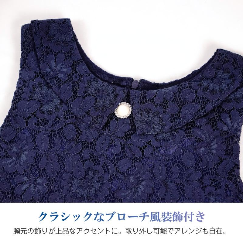 発表会ドレス 女の子 発表会 結婚式 ピアノ発表会 レース アクアマリン ネイビー 中学生 高校生 子ども ワンピース ジュニア 女の子 ホワイト 白 キッズドレスの画像