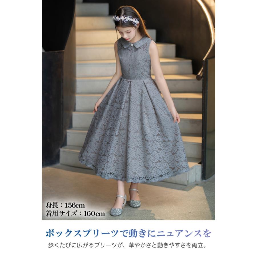 発表会ドレス 女の子 発表会 結婚式 ピアノ発表会 レース アクアマリン ネイビー 中学生 高校生 子ども ワンピース ジュニア 女の子 ホワイト 白 キッズドレスの画像