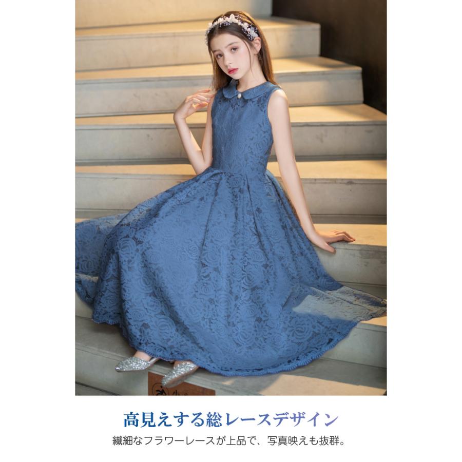 発表会ドレス 女の子 発表会 結婚式 ピアノ発表会 レース アクアマリン ネイビー 中学生 高校生 子ども ワンピース ジュニア 女の子 ホワイト 白 キッズドレスの画像