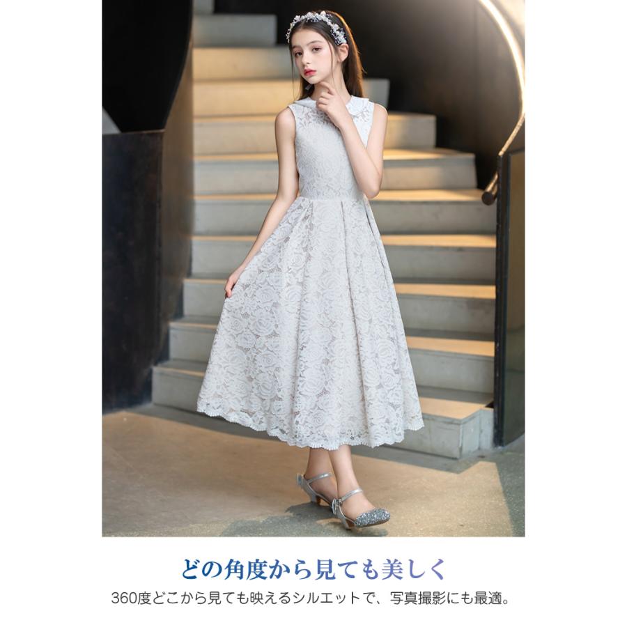 発表会ドレス 女の子 発表会 結婚式 ピアノ発表会 レース アクアマリン ネイビー 中学生 高校生 子ども ワンピース ジュニア 女の子 ホワイト 白 キッズドレスの画像