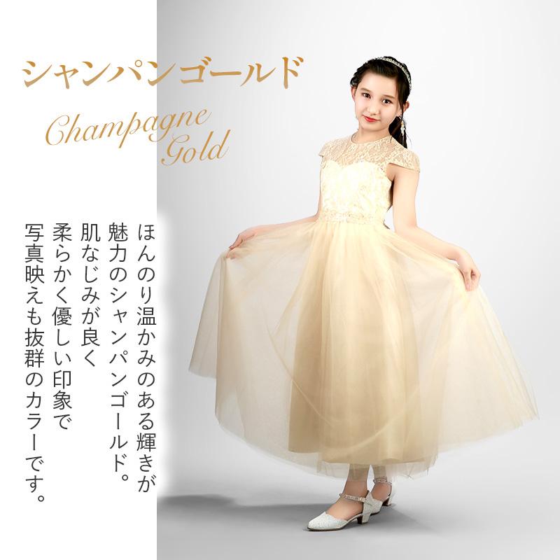 子供ドレス 発表会 ドレス ピアノ ワンピース ジュニア ロングドレス