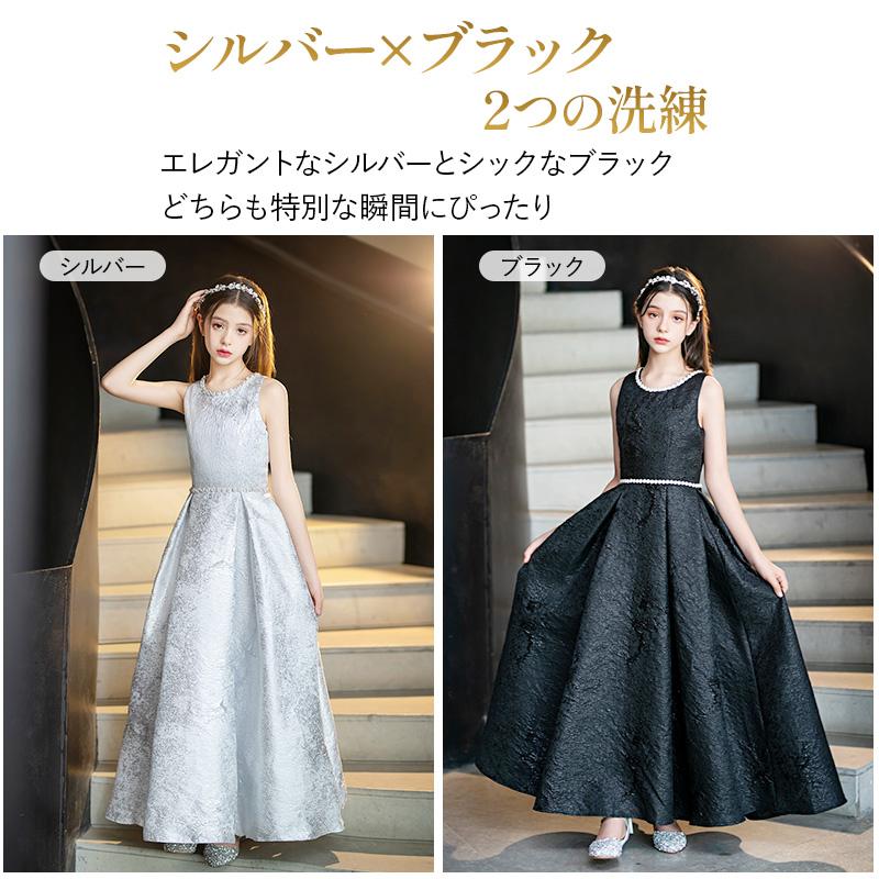 アナベル　ブラックビーズ装飾ジュニアドレス130cm~150cmサイズ対応 1026125840_6539e3f06518c.jpg