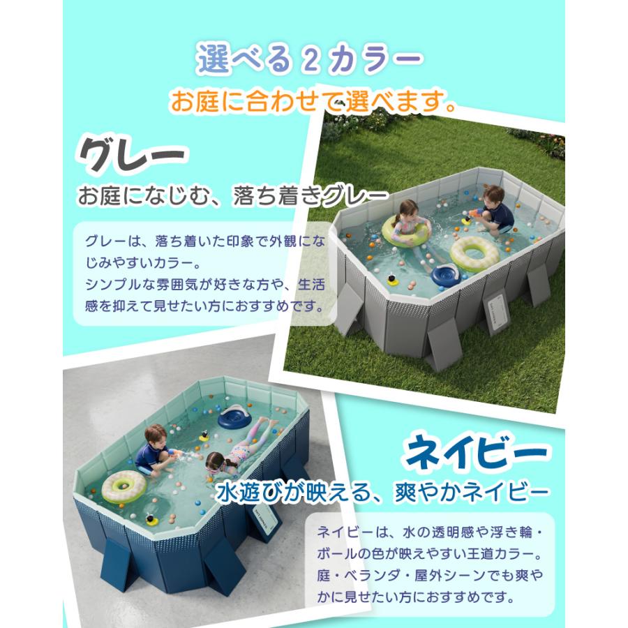 折りたたみプール 空気入れ不要 家庭用プール 大型 子供用 ファミリープール 水遊び 庭 ベランダ 屋外 室内 収納簡単 排水口付き 折り畳み式 グレー ネイビーの画像