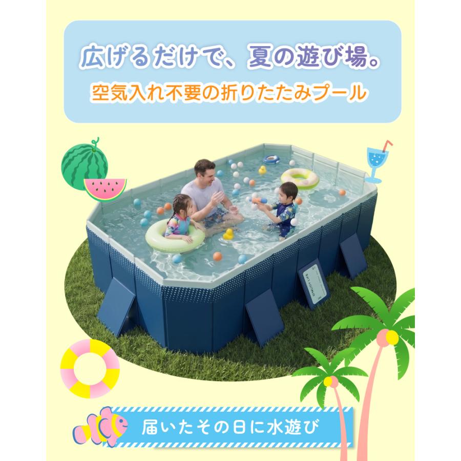折りたたみプール 空気入れ不要 家庭用プール 大型 子供用 ファミリープール 水遊び 庭 ベランダ 屋外 室内 収納簡単 排水口付き 折り畳み式 グレー ネイビーの画像