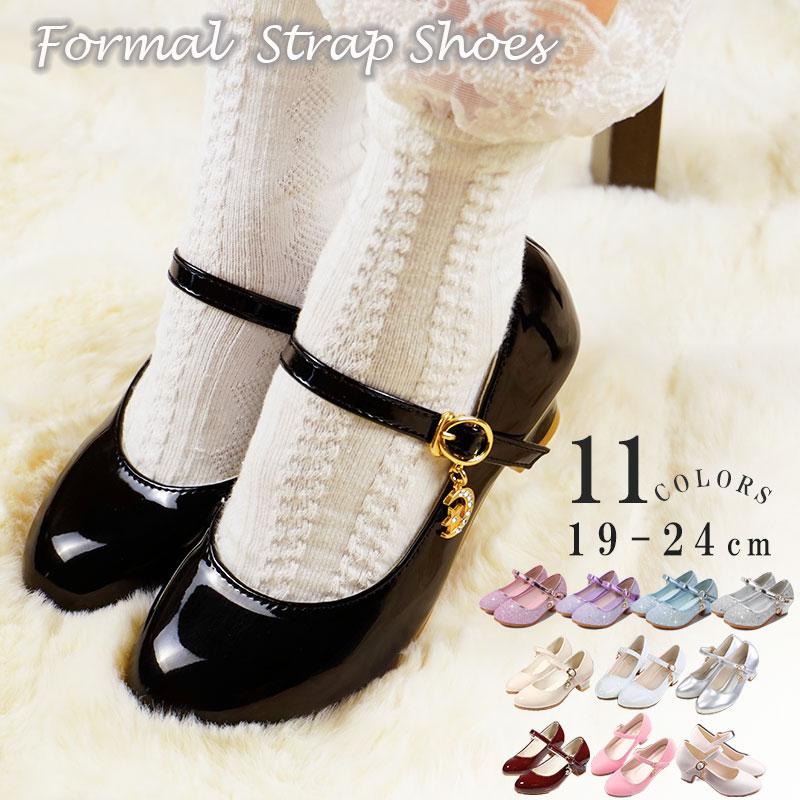 フォーマルシューズ 入学式 お出かけ おしゃれ 黒 白 エナメル 卒業式