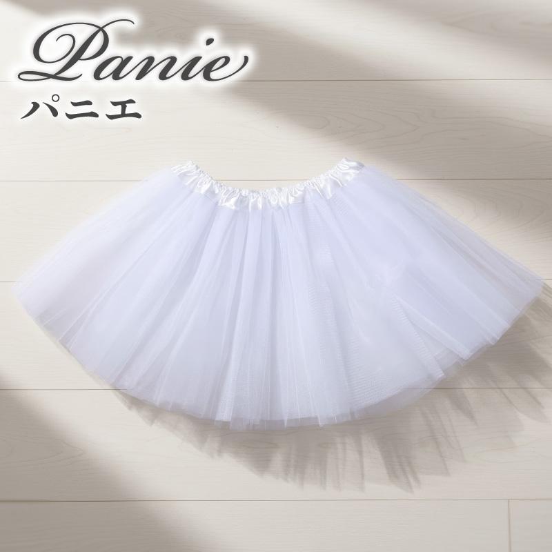 パニエ キッズ ベビー キッズドレス ベビードレス 子供ドレス ドレス ペチコート | 