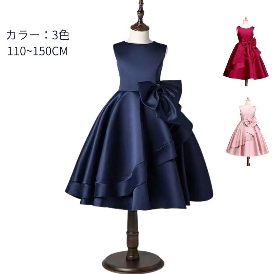 発表会ドレス 子供ドレス ピアノ ワンピース 結婚式 キッズ