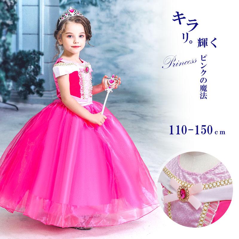 子供ドレス キャラクタードレス なりきりドレス  コスプレ 110㎝150㎝ ハロウィン 子供服 プリンセス ドレス 子供ドレス ワンピース ロング