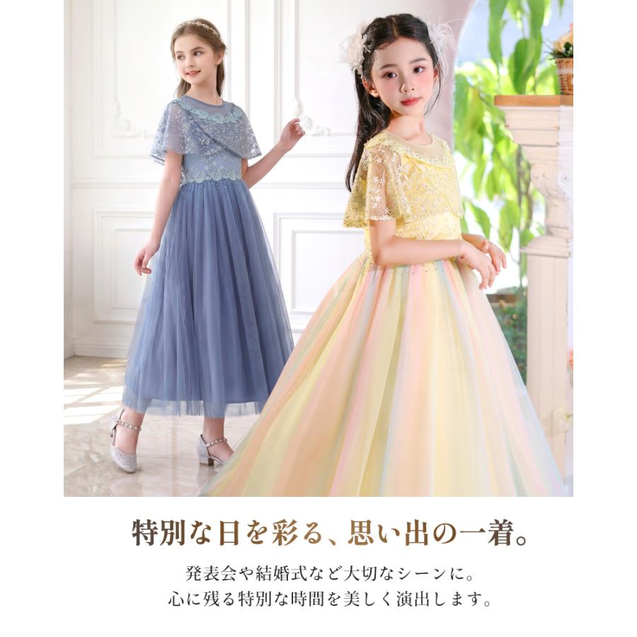 発表会ドレス 子供ドレス 女の子 ケープ付き レース ラインストーン A