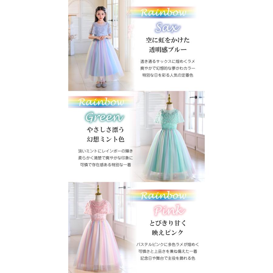 子供服 発表会ドレス 子供ドレス ピアノ ワンピース 結婚式 キッズ