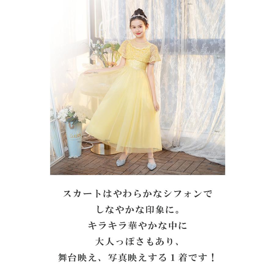 即納 発表会ドレス 子供ドレス ピアノ ワンピース 結婚式 キッズドレス 