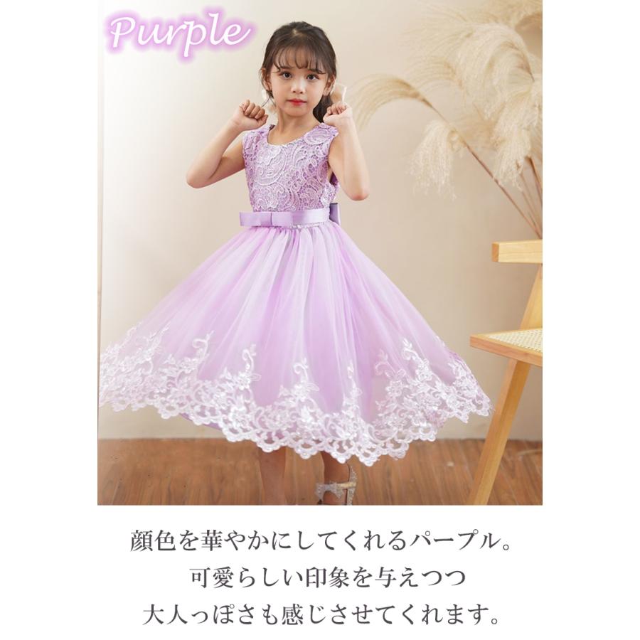 即納 発表会ドレス 子供ドレス ピアノ ワンピース 結婚式 キッズドレス