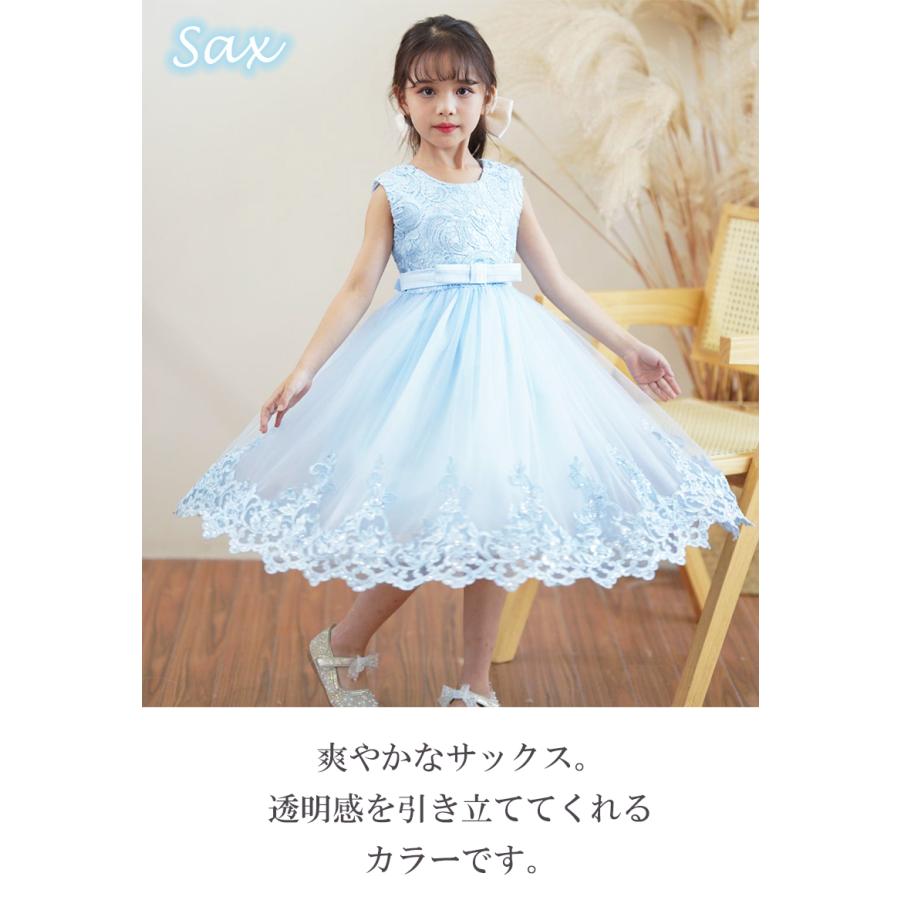 即納 発表会ドレス 子供ドレス ピアノ ワンピース 結婚式 キッズドレス