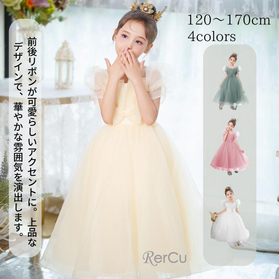 発表会ドレス 子供ドレス ピアノ ワンピース 結婚式 キッズドレス